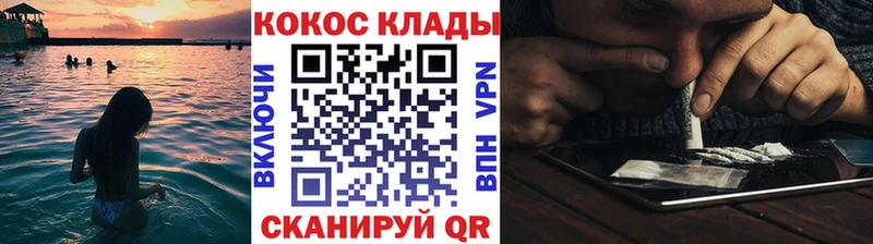 Кокаин Перу  Сретенск 