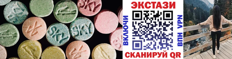 ЭКСТАЗИ 300 mg Сретенск