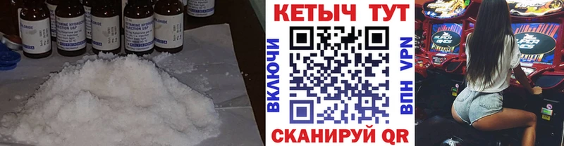 Кетамин ketamine купить наркоту Сретенск