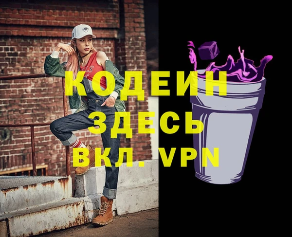 марки lsd Аркадак