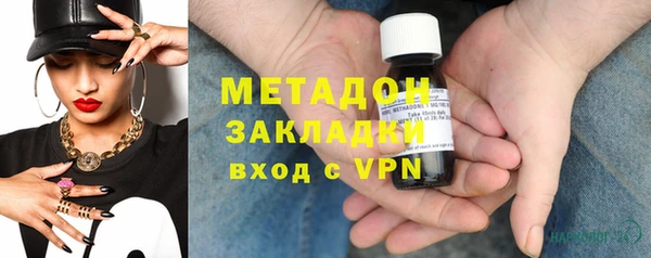 метадон Остров