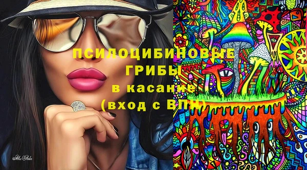 марки lsd Аркадак