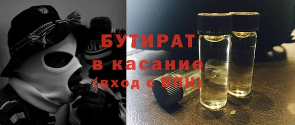 MESCALINE Армянск