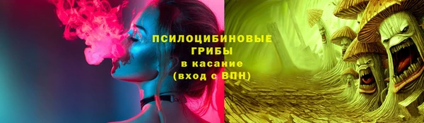каннабис Арсеньев