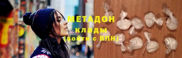 spice Осинники