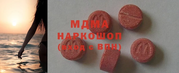 каннабис Арсеньев