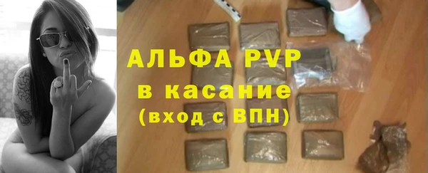мет Осташков
