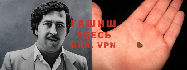 каннабис Арсеньев