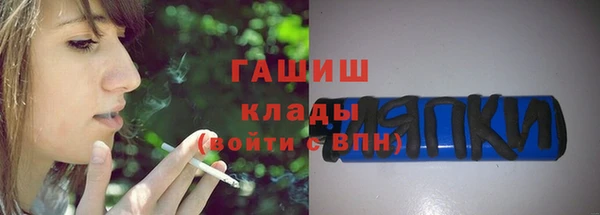 каннабис Арсеньев