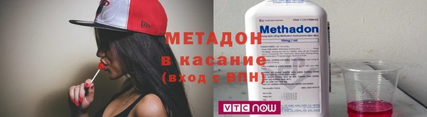 MESCALINE Армянск