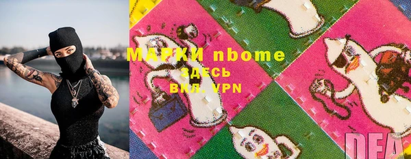 марки lsd Аркадак