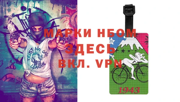 марки lsd Аркадак