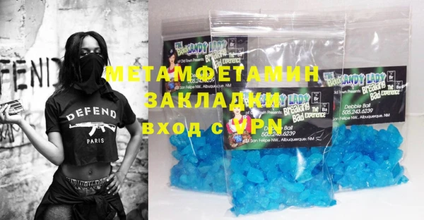 MESCALINE Армянск