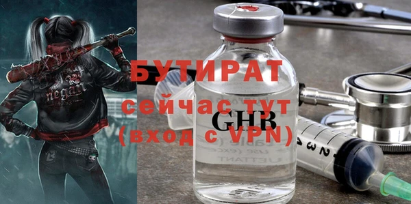 MESCALINE Армянск