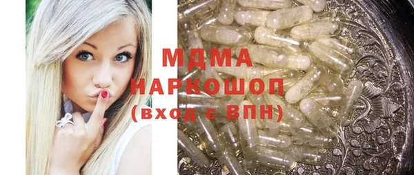 каннабис Арсеньев