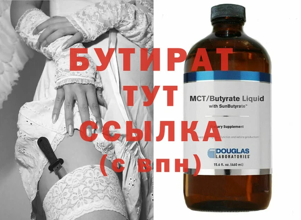 мет Осташков