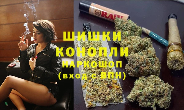 каннабис Арсеньев