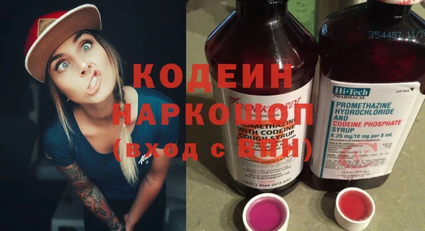 MESCALINE Армянск
