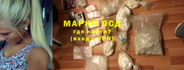 MESCALINE Армянск