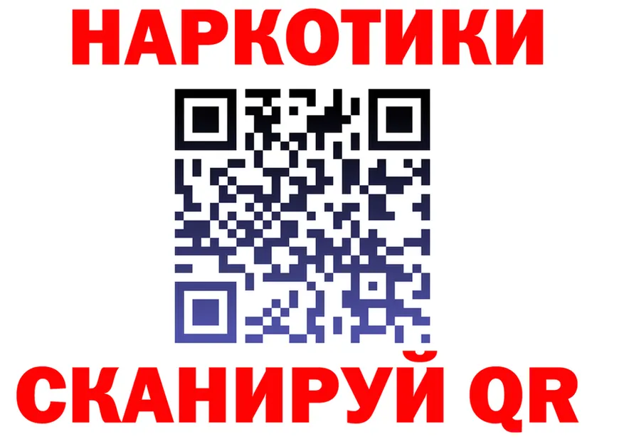 Наркошоп  Telegram Сретенск