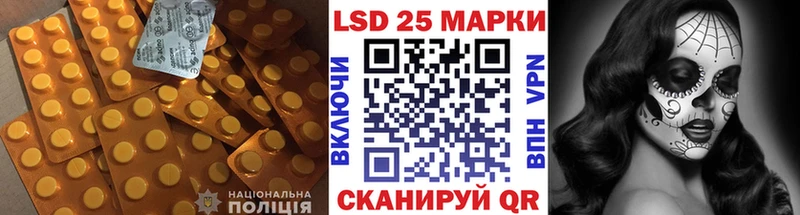 Лсд 25 экстази ecstasy  цены   Сретенск 