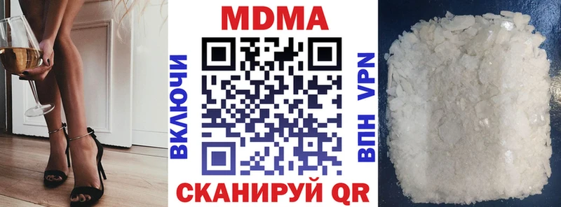 наркотики  Сретенск  гидра ссылка  MDMA кристаллы 
