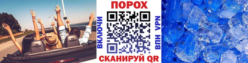 мега зеркало  Сретенск  Первитин Декстрометамфетамин 99.9% 