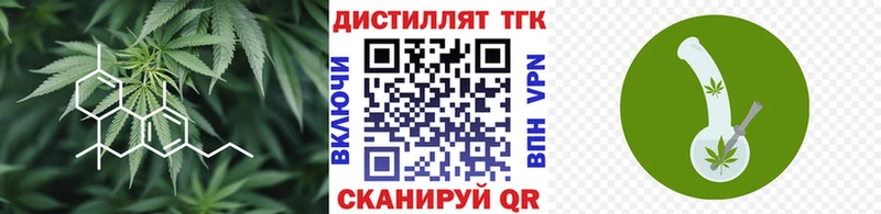 ТГК вейп с тгк  Сретенск 